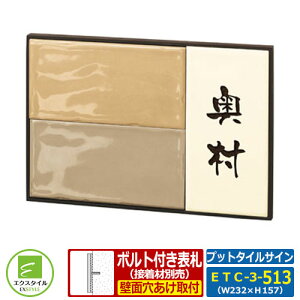 y^C\Dz ETC-3-513 vbg^CTC C^Cv CAEgC-3-513^Cv