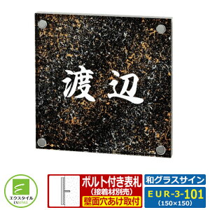 yKX\Dz EUR-3-101 aOXTC CAEgFEUR-3 Ȃݕ\D a\D