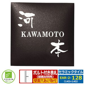 y^C\Dz EAR-2-128 NC CAEgB^Cv Z~bN^C\D GNX^C