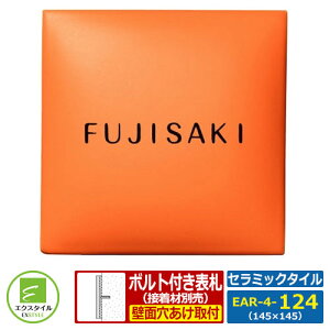 y^C\Dz EAR-4-124 NC CAEgD^Cv Z~bN^C\D GNX^C