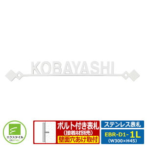 yXeX\Dz EBR-D1-1L ACAXeX\D Xg[ CAEgD^Cv LTCY(W300mm)