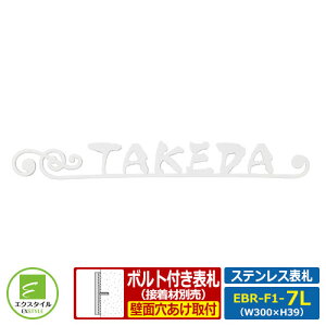 yXeX\Dz EBR-F1-7L ACAXeX\D Xg[ CAEgF^Cv LTCY(W300mm)