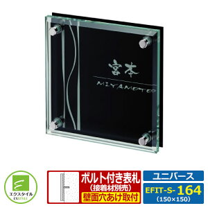 yR{\Dz EFIT-S-164 jo[X CAEgC^Cv STCYFW150xH150mm KX\D A~ GNX^C