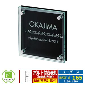 yR{\Dz EFIT-S-165 jo[X CAEgA^Cv STCYFW150xH150mm KX\D A~ GNX^C