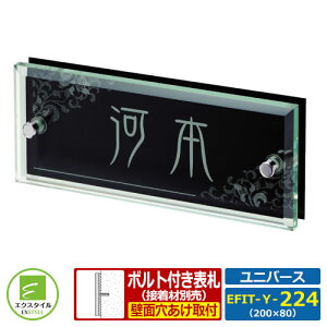yR{\Dz EFIT-Y-224 jo[X CAEgE^Cv YTCYFW200xH80mm KX\D A~ GNX^C