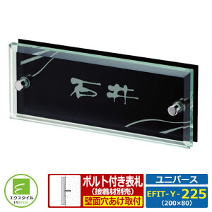 yR{\Dz EFIT-Y-225 jo[X CAEgF^Cv YTCYFW200xH80mm KX\D A~ GNX^C