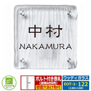 yKX\Dz EOT-1-122 EbfBKX CAEgA^Cv ؖڒfUC GNX^C