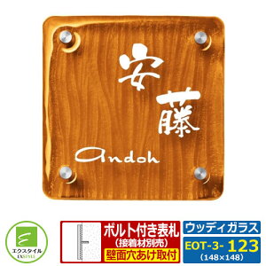 yKX\Dz EOT-3-123 EbfBKX CAEgC^Cv ؖڒfUC GNX^C