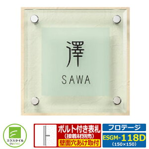 yKX\Dz ESGM-118D te[W CAEgC^Cv MTCYFW150xH150mm GNX^C