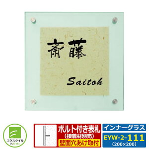 yKX\Dz EYW-2-111 Ci[OX CAEgB^Cv zOa ؖ GNX^C