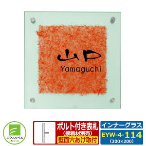 yKX\Dz EYW-4-114 Ci[OX CAEgD^Cv zOa ؖ GNX^C