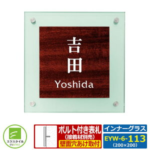 yKX\Dz EYW-6-113 Ci[OX CAEgE^Cv zOa ؖ GNX^C