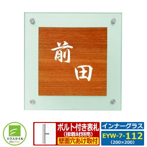 yKX\Dz EYW-7-112 Ci[OX CAEgF^Cv zOa ؖ GNX^C