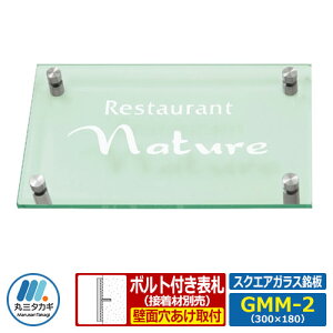 \D KX\D XNGAKX GMM-2() MTCY W300×H180×T10mm ێO^JM Ŕ  Ɨp Зp HƗp }Vp Ɨp Ɩp  ƍ TC l[v[g