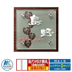 \D KX AN R{\D n[u CAEgD^Cv Herb HE-1C-4 ێO^JM