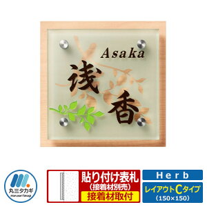 \D KX AN R{\D n[u CAEgC^Cv Herb HE-2B-3 ێO^JM