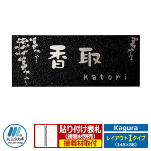 \D XeX\D JO CAEgI^Cv Kagura KGA-B-9 ێO^JM