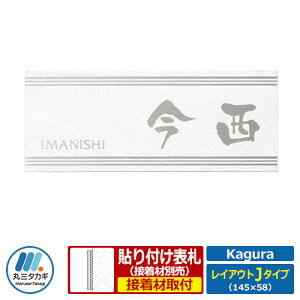 \D XeX\D JO CAEgJ^Cv Kagura KGA-W-10 ێO^JM