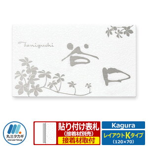 \D XeX\D JO CAEgK^Cv Kagura KGC-W-11 ێO^JM