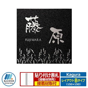 \D XeX\D JO CAEgB^Cv Kagura KGS-B-2 ێO^JM