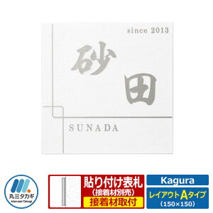 \D XeX\D JO CAEgA^Cv Kagura KGS-W-1 ێO^JM