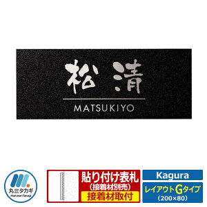 \D XeX\D JO CAEgG^Cv Kagura KGY-B-7 ێO^JM