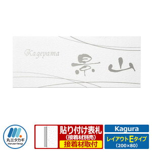 \D XeX\D JO CAEgE^Cv Kagura KGY-W-5 ێO^JM