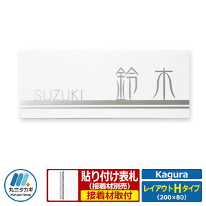 \D XeX\D JO CAEgH^Cv Kagura KGY-W-8 ێO^JM