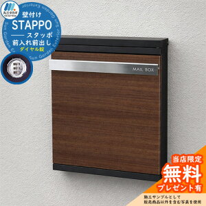 �y���������T�t�z�y����Z�[���z�s�݌ɂ���t�X�փ|�X�g �X�֎� STAPPO �X�^�b�| �{�̃J���[�F�T�e���u���b�N �A�N�Z���g�J���[�F�E�b�h�u���E��(2) �Ǖt���|�X�g �����O�o�� �ێO�^�J