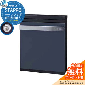 �y���������T�t�z�X�փ|�X�g �X�֎� STAPPO �X�^�b�| �{�̃J���[�F�T�e���u���b�N �A�N�Z���g�J���[�F�T�e���l�C�r�[(5) �Ǖt���|�X�g �����O�o�� �ێO�^�J�M STP-B-5 ������� �V���v����