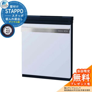 yTtzXփ|Xg X֎ STAPPO X^b| {̃J[FTeubN ANZgJ[FTezCg(8) Ǖt|Xg Oo ێO^JM STP-B-8  Vv