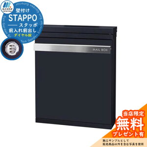 �y���������T�t�z�X�փ|�X�g �X�֎� STAPPO �X�^�b�| �{�̃J���[�F�T�e���u���b�N �A�N�Z���g�J���[�F�T�e���u���b�N(9) �Ǖt���|�X�g �����O�o�� �ێO�^�J�M STP-B-9 ������� �V���v����