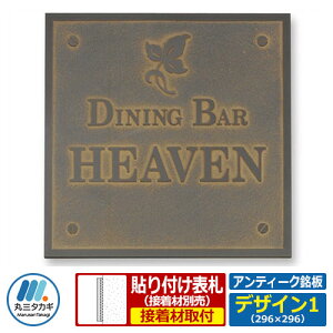 \D AeB[N\D AeB[N OTCY W296×H296×T8mm fUC1 ێO^JM \D \D Ŕ  Ɨp Зp HƗp }Vp Ɨp Ɩp  ƍ TC