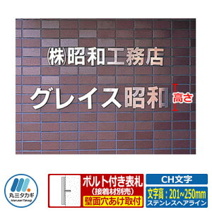 \D ؂蕶\D CH XeXwAC F201`250mm ێO^JM Ŕ  ̕ XeX\D Ɨp Зp HƗp }Vp Ɨp Ɩp  ƍ TC l[