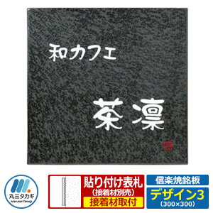\D  ^C MyĖ fUC3 W300×H300×T8mm ێO^JM Ŕ   Ɨp Зp HƗp }Vp Ɨp Ɩp  ƍ TC l[v[g