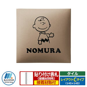 \D ^C\D Xk[s[\D CAEgC^Cv ^C PEANUTS ێO^JM