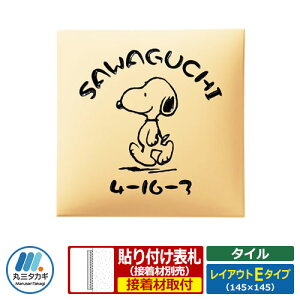 \D ^C\D Xk[s[\D CAEgE^Cv ^C PEANUTS ێO^JM