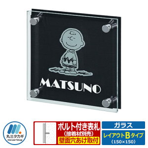 \D KX\D Xk[s[\D CAEgB^Cv KX A~ PEANUTS ێO^JM