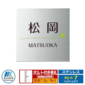 \D XeX\D SQUAD XNAh XeX SQ-S-7 W147×H147×D10mm 2mm ێO^JM XeX+AN