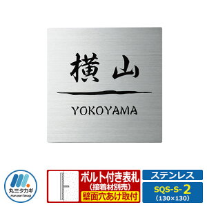 \D XeX\D SQUAD XNAh XeX SQS-S-2 W130×H130×D10mm 2mm ێO^JM XeX+AN