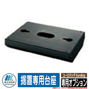 �|�X�g ������� ������|�X�g ���[���o�b�O EuroBag ��p�I�v�V���� ���u��p��� �C�G���S IELOGO �ێO�^�J�M ���[���{�b�N�X �V���v��