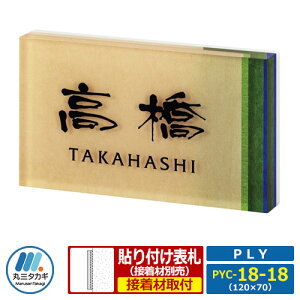 \D AN PLY vC }VjbgΉ^Cv PYC-18-18 W120×H70×D17mm ێO^JM