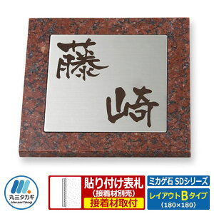 \D VRΕ\D ~JQ SDV[Y CAEgB^Cv ԃ~JQΔ ێO^JM