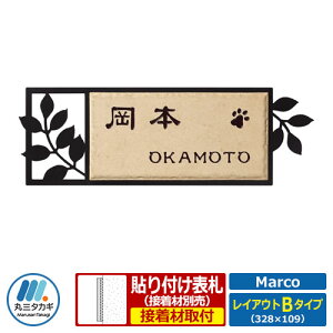 \D XeX ^C R{\D }R CAEgB^Cv Marco SLR-2E1-620 ێO^JM