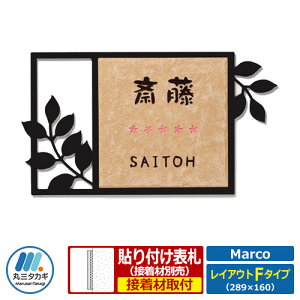 \D XeX ^C R{\D }R CAEgF^Cv Marco SMR-2G3-529 ێO^JM