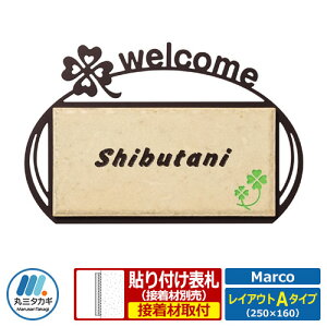 \D XeX ^C R{\D }R CAEgA^Cv Marco SMR-3A1-611 ێO^JM