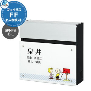 Xփ|Xg Ǖt|Xg Xk[s[ tFCTXFF tbg^Cv SPNFS-B-2 \D|Xg Panasonic pi\jbN SNOOPY Mail Box PEANUTS ێO^JM  Vv ˌ   킢