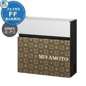 Xփ|Xg Ǖt|Xg Xk[s[ tFCTXFF tbg^Cv SPNFS-E-A \D|Xg Panasonic pi\jbN SNOOPY Mail Box PEANUTS ێO^JM  Vv ˌ   킢