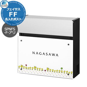 Xփ|Xg Ǖt|Xg Xk[s[ tFCTXFF tbg^Cv SPNFS-F-A \D|Xg Panasonic pi\jbN SNOOPY Mail Box PEANUTS ێO^JM  Vv ˌ   킢