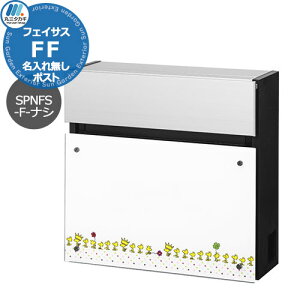 Xփ|Xg Ǖt|Xg Xk[s[ tFCTXFF tbg^Cv SPNFS-F-iV ꖳ|Xg Panasonic pi\jbN SNOOPY Mail Box PEANUTS ێO^JM  Vv ˌ   킢
